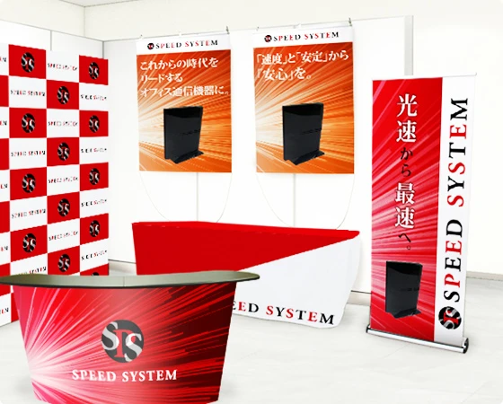 展示見本市装飾例