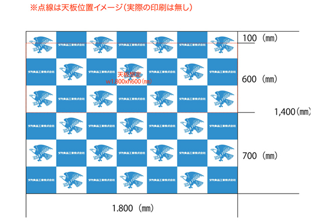 テーブルクロス（前掛け）