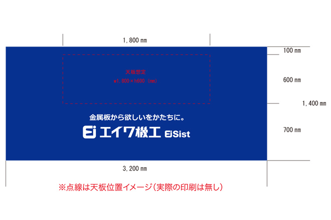 テーブルクロス