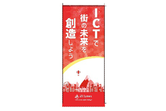 バナースタンド