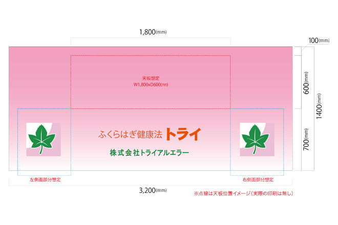 テーブルクロス