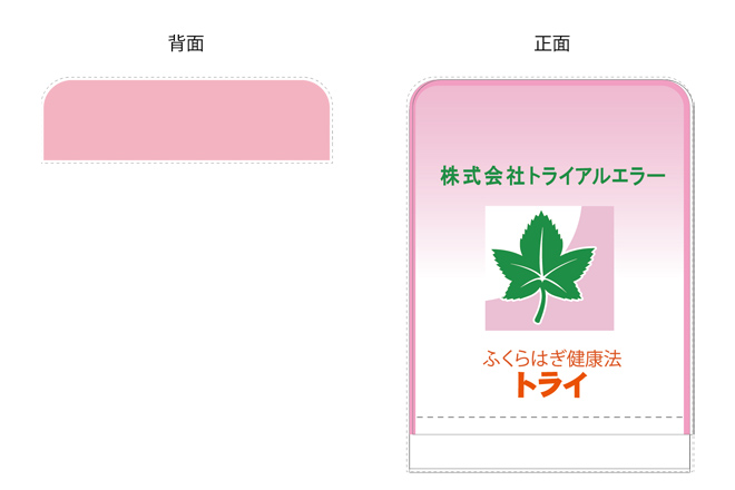 椅子カバー