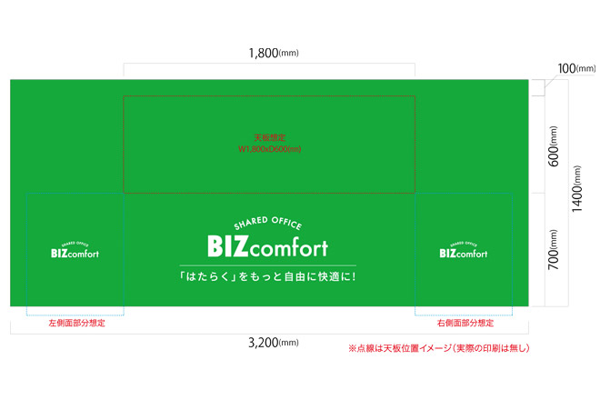 テーブルクロス