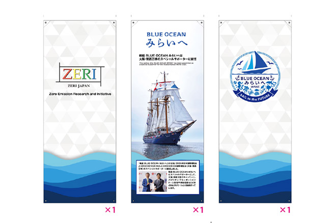 バナースタンド