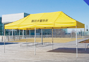 テント・横幕