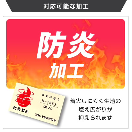 9号長型提灯 対応可能な加工