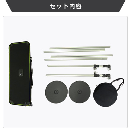 Pinバナービッグ w2400のセット内容画像