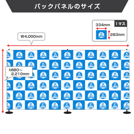 Pinバナービッグ w4000のサイズ画像
