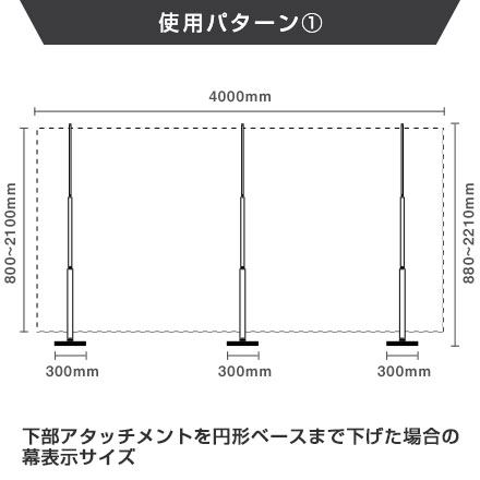 Pinバナービッグ w4000 使用パターン【1】