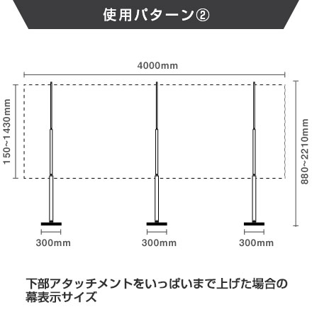 Pinバナービッグ w4000 使用パターン【2】