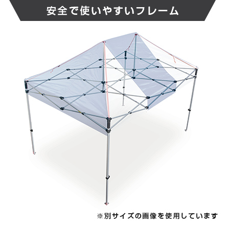 かんたんてんと（正方形タイプ）　2.4m×2.4m 安全で使いやすいフレーム