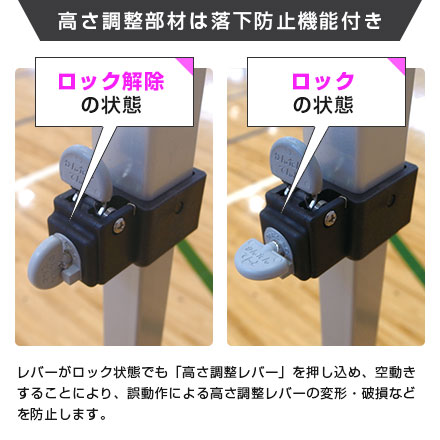 かんたんてんと（正方形タイプ）　2.4m×2.4m 高さ調整部材は落下防止機能付き