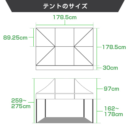 かんたんてんと(長方形/1:1.5タイプ) 1.8m×2.7mのサイズ詳細画像
