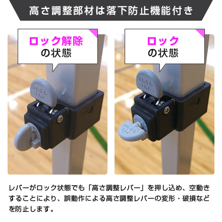 かんたんてんと（長方形/1：1.5タイプ）　2.4m×3.6m 高さ調整部材は落下防止機能付き