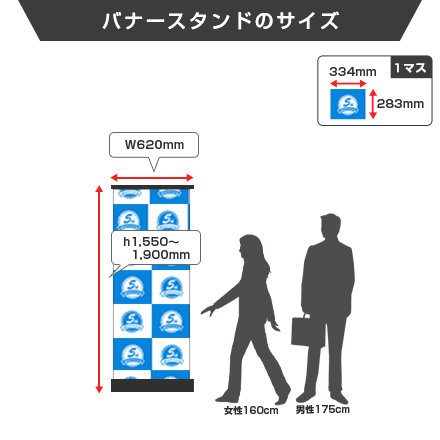 くるりんII W60のサイズイメージ画像