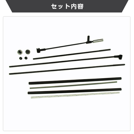 ニューアイバナースタンド W935のセット内容画像