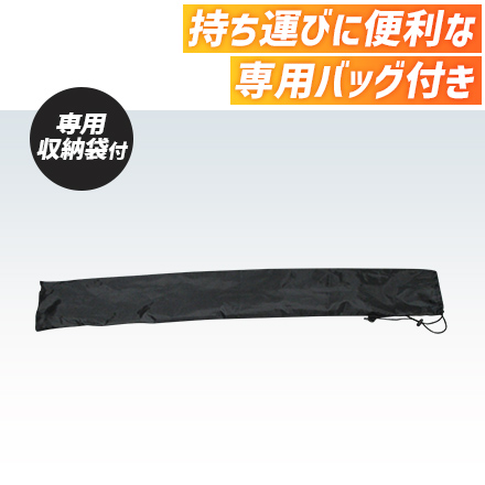 ブルーバナー ss120 持ち運びに便利な専用バッグ付き