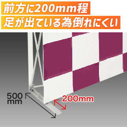 楽々バックパネル 4×3 前方に200mm程足が出ている為倒れにくい