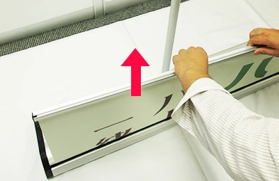 ロールアップバナーNext:3-3 メディア引き上げ