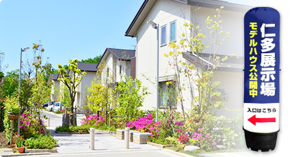 住宅展示場案内用エアー看板