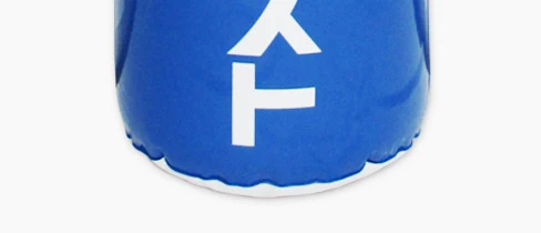 エアーポップバルーン下部