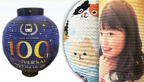 提灯フルカラー印刷実績
