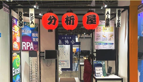 展示会提灯設置事例