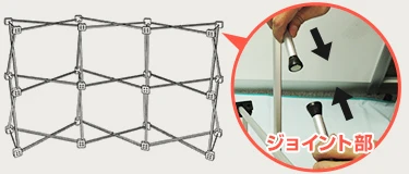 Lサイズ 本体フレーム