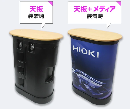 天板装着時・天板＋メディア装着時