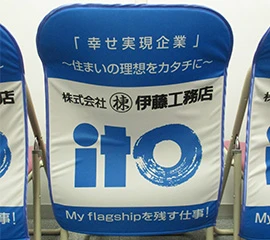 企業ロゴとキャッチコピーを入れた青と白のバイカラーデザイン