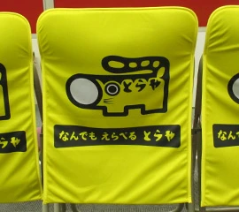 黄色ベースに白と黒2色で店舗ロゴを印刷したデザイン