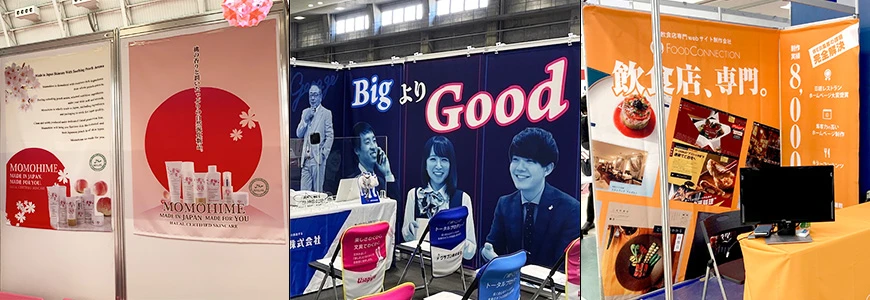 展示会・説明会タペストリー製作実績