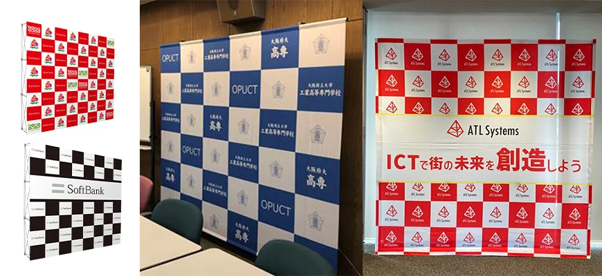 市松模様デザイン例